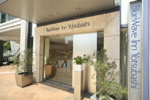Bluewave Inn Yotsubashi Osaka Buitenkant foto